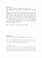 데이터베이스시스템 =) 영화 관리 시스템의 사용자 요구사항을 참조하여 다음 물음에 답하시오 2페이지