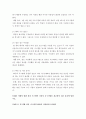 데이터베이스시스템 =) 영화 관리 시스템의 사용자 요구사항을 참조하여 다음 물음에 답하시오 3페이지