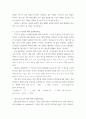 디지털공학 ) 1.아날로그 신호의 디지털 신호 변환 과정을 그림을 통해 자세히 설명해주세요. 2. 보수를 설명해주세요. 3. 패리티비트에 대해 설명해주세요. 4페이지
