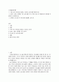 디지털공학개론 ) 기본 논리 게이트의 회로도, 진리표, 논리식을 정리하시오 2페이지