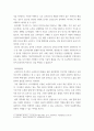 디지털마케팅 ) 일정규모를 갖춘 국내 중소기업, 국내 중견기업, 대기업 중에 1개 기업을 선택하여 가) 해당 기업의 소셜미디어 활용 현황 조사 나) 소셜 미디어 활용으로 인한 성과를 분석 다) 해당기업에 적합한 개선방향 의견 제시 5페이지