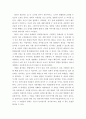 리더십 ) 리더십과 관리를 비교설명하시오 3페이지