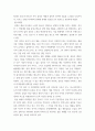마케팅 ) 1 STP 전략 관점에서 본 애플 아이폰의 마케팅 전략 2 8페이지