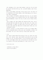 마케팅 ) S-T-D-P를 효과적으로 활용한 국내외 기업의 마케팅 성공사례 하나를 찾아서 정리해 보시오 4페이지