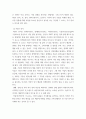 마케팅 ) 시장 상황분석, swot 분석을 통한 매출분석, 매출을 올리겠다는 과정, 원인, 사업분석 등 3페이지