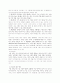 마케팅 ) 시장 상황분석, swot 분석을 통한 매출분석, 매출을 올리겠다는 과정, 원인, 사업분석 등 6페이지