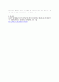 마케팅 ) 시장 상황분석, swot 분석을 통한 매출분석, 매출을 올리겠다는 과정, 원인, 사업분석 등 8페이지