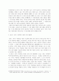 마케팅원론 ) 국내에서 판매되고 있는 의류, 자동차, 전자제품 중 한 제품을 선정하여, 해당 제품의 시장세분화, 표적시장 선정, 포지셔닝을 각 단계별로 설명하시오 5페이지