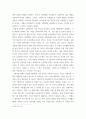 마케팅원론 ) 국내에서 판매되고 있는 의류, 자동차, 전자제품 중 한 제품을 선정하여, 해당 제품의 시장세분화, 표적시장 선정, 포지셔닝을 각 단계별로 설명하시오 6페이지