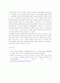 마케팅원론 ) 국내에서 판매되고 있는 의류, 자동차, 전자제품 중 한 제품을 선정하여, 해당 제품의 시장세분화, 표적시장 선정, 포지셔닝을 각 단계별로 설명하시오 9페이지