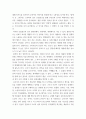 마케팅커뮤니케이션관리 ) 대중매체, 판촉매체, 뉴미디어 광고 사례를 각각 한 가지씩 선정하여 매체의 특성에 따른 광고효과의 차이가 어떻게 발생하는지 분석하고 마케팅 시사점을 제시하시오 3페이지