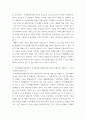 마케팅커뮤니케이션관리 ) 대중매체, 판촉매체, 뉴미디어 광고 사례를 각각 한 가지씩 선정하여 매체의 특성에 따른 광고효과의 차이가 어떻게 발생하는지 분석하고 마케팅 시사점을 제시하시오 4페이지