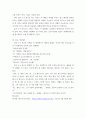 마케팅커뮤니케이션 ) 본인이 관심이 있는 상품(또는 브랜드나 기업)을 한 가지 선정하여 그 상품의 TV광고(또는 유튜브 광고)를 제작한다고 가정하고, 광고에 사용할 광고 크리에이티브 소구 유형 2가지를 택하고 (6강(장) 참고), 그에 각각 기초하여 3페이지