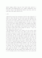 무역학개론 ) 해외직접투자의 개념과 동기를 말하고 해외직접투자가 미치는 긍정적, 부정적 영향에 대해 논하시오 3페이지