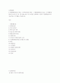무역학원론 ) a국제경제이론, b무역실무, c국제경영학, d국제마케팅 중 한 개 이상을 선택하여, 다음의 작성방법에 따라 주요키워드 및 개념을 기술하시오 2페이지