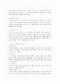 무역학원론 ) a국제경제이론, b무역실무, c국제경영학, d국제마케팅 중 한 개 이상을 선택하여, 다음의 작성방법에 따라 주요키워드 및 개념을 기술하시오 4페이지