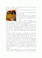 문화산업경영세미나 ) 국립발레단과 강수진 5페이지