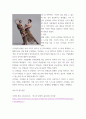 문화산업경영세미나 ) 국립발레단과 강수진 6페이지