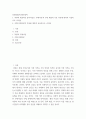 문화통합론과북한문학 ) 1 북한의 대표적인 통치이념인 ‘주체사상’의 주창 배경과 주요 특징에 대하여 서술하시오 2페이지