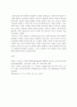 물리보안론 ) 인공지능(AI) 기반 비접촉식 출입통제 시스템 9페이지