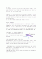 물리학 ) 양력의 발생 원리에 대하여 기술하시오 5페이지