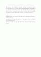 미디어산업과 융합 ) 방송 플랫폼과 OTT 산업의 현황과 미래 5페이지