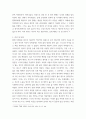 번역을 통해 본 근대 동아시아문화의 형성 ) 양백화 황제 서태후(꿈과 희망, 2008, 깊은샘,1988)을 읽고 내용 소개 및 비평과 감상 작성 4페이지