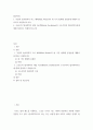 법과사회 ) 독일의 법사회학자 막스 베버(Max Weber)의 네 가지 법체계 유형론에 대해서 정리하고 비평하시오 2페이지