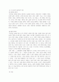 법과사회 ) 독일의 법사회학자 막스 베버(Max Weber)의 네 가지 법체계 유형론에 대해서 정리하고 비평하시오 6페이지