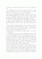 법사상사 =) 근대 영국의 법사상가 홉스(Thomas Hobbes)의 사회계약론과 자연법과 실정법에 대해서 설명해 보시오 6페이지