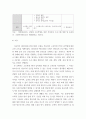 보건교육 ) 프리시드-프로시드 모형을 적용한 금연 보건교육계획안을 작성하시오 8페이지