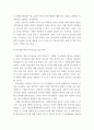 보건교육 ) 프리시드-프로시드 모형을 적용한 금연 보건교육계획안을 작성하시오 10페이지