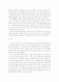 보건교육 ) 프리시드-프로시드 모형을 적용한 금연 보건교육계획안을 작성하시오 12페이지