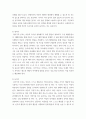 부모교육학 ) 태내기, 영아기, 유아기 발달 특성을 각각 설명하고, 각 발달시기별 바람직한 부모역할에 대해 논하시오 6페이지