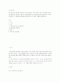 부모교육론 ) 민주적 부모이론교육, 인본주의 부모교육이론, 부모 효율성 이론, 상호교류 분석 이론, 행동수정 이론의 다섯가지 부모교육이론의 유사점과 차이점을 정리하고 자신이 부모라면 각 이론들의 장단점에 대하여 반드시 자신의 견해를 서술하시오 2페이지