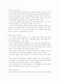 부모교육론 ) 민주적 부모이론교육, 인본주의 부모교육이론, 부모 효율성 이론, 상호교류 분석 이론, 행동수정 이론의 다섯가지 부모교육이론의 유사점과 차이점을 정리하고 자신이 부모라면 각 이론들의 장단점에 대하여 반드시 자신의 견해를 서술하시오 3페이지