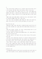부모교육론 ) 민주적 부모이론교육, 인본주의 부모교육이론, 부모 효율성 이론, 상호교류 분석 이론, 행동수정 이론의 다섯가지 부모교육이론의 유사점과 차이점을 정리하고 자신이 부모라면 각 이론들의 장단점에 대하여 반드시 자신의 견해를 서술하시오 4페이지