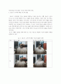 블로우드라이 ) 블로우 드라이의 패널 각도와 볼륨의 관계를 사진을 보고 작성 4페이지