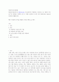 빅데이터기초와활용 ) 학술연구정보사이트 www.riss.kr 에 접속하여 “빅데이터, 머신러닝, AI, 데이터 사이언스”를 검색어로 검색된 논문 중 1개를 선정하여 주어진 양식 Reflection Paper를 작성하여 제출합니다. 2페이지