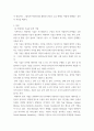 빅데이터기초와활용 ) 학술연구정보사이트 www.riss.kr 에 접속하여 “빅데이터, 머신러닝, AI, 데이터 사이언스”를 검색어로 검색된 논문 중 1개를 선정하여 주어진 양식 Reflection Paper를 작성하여 제출합니다. 3페이지