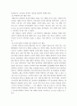빅데이터기초와활용 ) 학술연구정보사이트 www.riss.kr 에 접속하여 “빅데이터, 머신러닝, AI, 데이터 사이언스”를 검색어로 검색된 논문 중 1개를 선정하여 주어진 양식 Reflection Paper를 작성하여 제출합니다. 4페이지