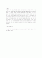 빅데이터기초와활용 ) 학술연구정보사이트 www.riss.kr 에 접속하여 “빅데이터, 머신러닝, AI, 데이터 사이언스”를 검색어로 검색된 논문 중 1개를 선정하여 주어진 양식 Reflection Paper를 작성하여 제출합니다. 5페이지