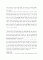 빈곤론 ) 존슨 대통령의 위대한 사회는 무엇이고 현재 우리 사회에 주는 함의는 무엇인지 본인의 생각을 쓰시오 4페이지