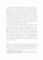 빈곤론 ) 존슨 대통령의 위대한 사회는 무엇이고 현재 우리 사회에 주는 함의는 무엇인지 본인의 생각을 쓰시오 5페이지