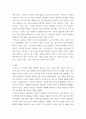 사회변화와 미디어트렌드 ) 이 기업이 개인과 사회를 어떻게 바꾸었는지를 기술과 사회의 관계를 바라보는 관점인 1) 기술 결정론, 2) 사회 구성론 관점에서 각각 기술하시오 5페이지