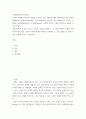 사회변화와미디어트렌드 ) 온라인 플랫폼 사업자로 세계를 주도하고 있는 4개사인 페이스북(Facebook), 아마존(Amazon), 넷플릭스(Netflix), 구글(Google)의 앞글자를 따서 FANG으로 부른다 2페이지