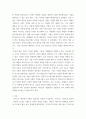 사회변화와미디어트렌드 ) 온라인 플랫폼 사업자로 세계를 주도하고 있는 4개사인 페이스북(Facebook), 아마존(Amazon), 넷플릭스(Netflix), 구글(Google)의 앞글자를 따서 FANG으로 부른다 3페이지