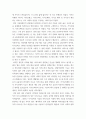 사회변화와미디어트렌드 ) 온라인 플랫폼 사업자로 세계를 주도하고 있는 4개사인 페이스북(Facebook), 아마존(Amazon), 넷플릭스(Netflix), 구글(Google)의 앞글자를 따서 FANG으로 부른다 4페이지