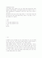 사회변화와미디어트렌드 ) 온라인 플랫폼 사업자로 세계를 주도하고 있는 4개사인 페이스북, 아마존, 넷플릭스(Netflix), 구글(Google)의 앞글자를 따서 FANG으로 부른다 2페이지