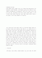 사회변화와미디어트렌드 ) 하나의 기업을 선정하고, 이 기업이 개인과 사회를 어떻게 바꾸었는지를 기술과 사회의 관계를 바라보는 관점인 1) 기술 결정론, 2) 사회 구성론 관점에서 각각 기술하시오 2페이지
